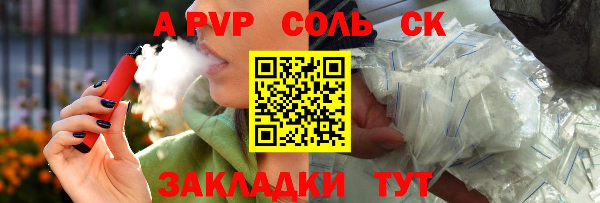 A PVP СК КРИС Маркс