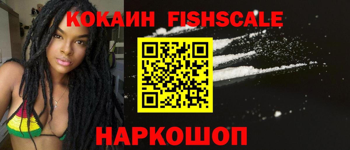 Cocaine Боливия  Вход с VPN  Кокаин Columbia  как найти закладки  Маркс 
