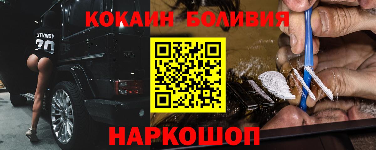 COCAIN 97% Маркс