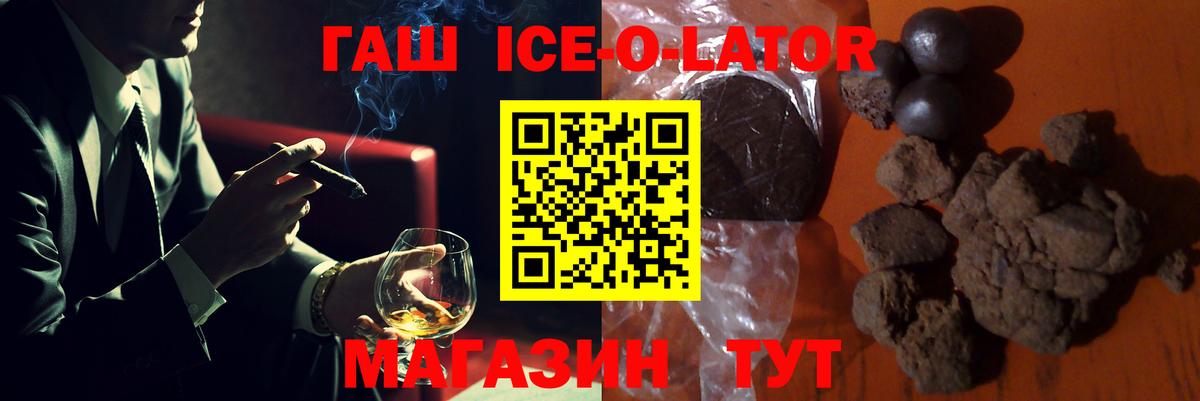ГАШ VHQ Маркс
