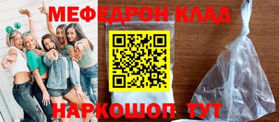 кокаин премиум Бузулук
