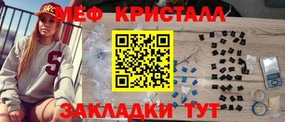 гашишное масло Бугуруслан