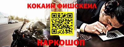 гашишное масло Бугуруслан