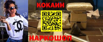 каннабис Будённовск