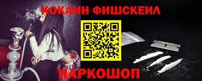 кокаин премиум Бузулук
