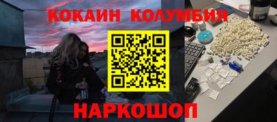 каннабис Будённовск