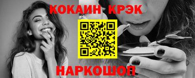 каннабис Будённовск