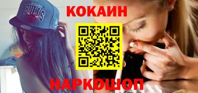 кокаин премиум Бузулук