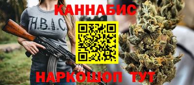 гашишное масло Бугуруслан