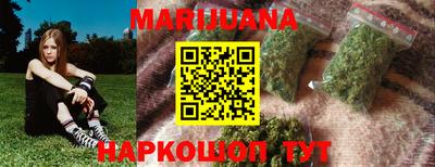 гашишное масло Бугуруслан