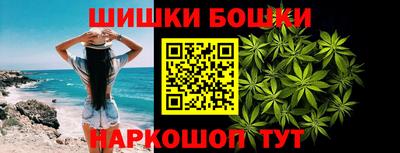 каннабис Будённовск