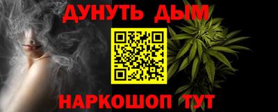 гашишное масло Бугуруслан