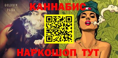 каннабис Будённовск