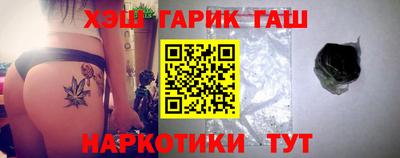 гашишное масло Бугуруслан