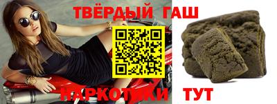 гашишное масло Бугуруслан