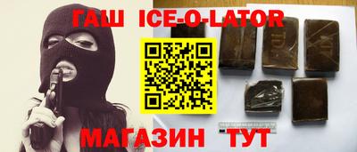 гашишное масло Бугуруслан