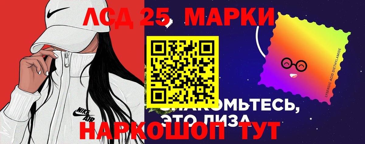 LSD-25 экстази кислота  LSD-25 экстази кислота  Маркс  Вход с VPN 