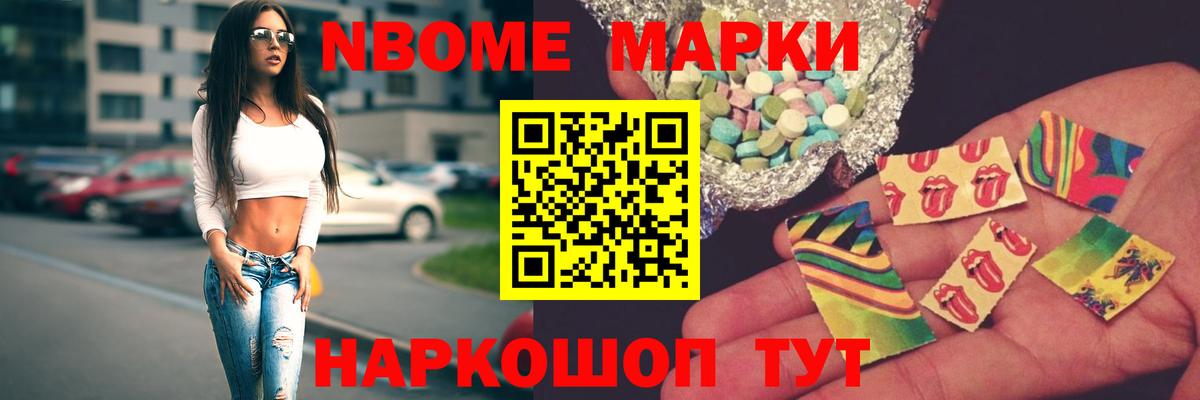 Лсд 25 экстази ecstasy Маркс
