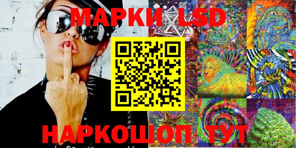 Марки 25I-NBOMe 1,8мг  Вход с VPN  Маркс 