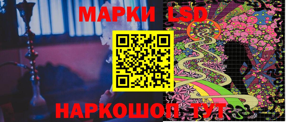 Марки NBOMe 1,5мг Маркс