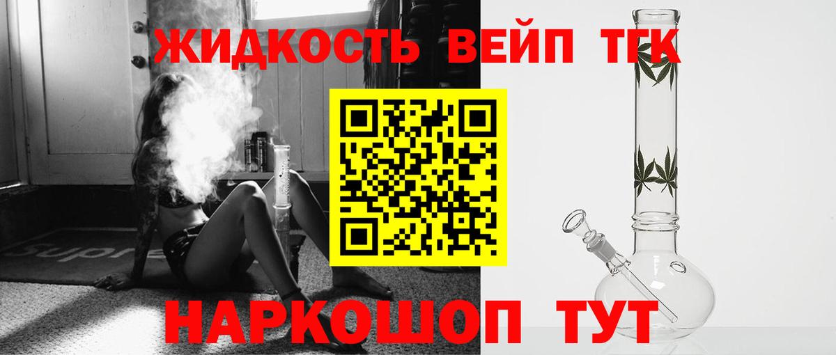 Дистиллят ТГК концентрат Маркс